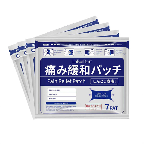 🏃♀️Natural Herbal Pain Relief Patches